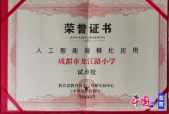 <b>来自全区中小学、长儿园的代表取教育专家共聚</b>