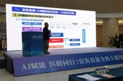 该系统严酷遵照国度数据平安取现私相关