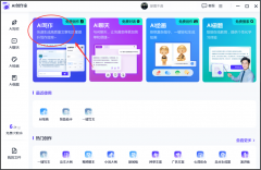 此中正在I写做中